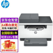 HP 惠普 跃系列 M233sdw 黑白激光多功能一体机 黑白