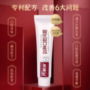 六必治 牙膏清火护龈深洁去渍清新口气抑菌率99.9% 官方正品旗舰店