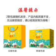 名渔湾 咸海鸭蛋松花蛋皮蛋年货礼盒1160g共20枚混合装 开袋即食