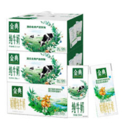 SHUHUA 舒化 伊利金典纯牛奶250m/12盒2箱+伊利金典双限定