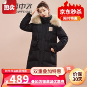雪中飞 女士中长款连帽羽绒服抽绳收腰毛领外套秋冬新款甜美减龄保暖防寒 黑色 175/96A