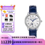 积家（Jaeger）瑞士手表约会系列日夜显示腕表自动机械女表 Q3448430 34MM