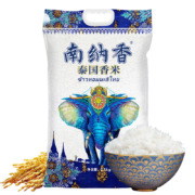 plus会员：南纳香 大象系列 泰国香米 2.5kg+凑单