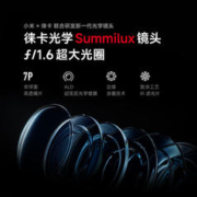 Xiaomi 小米 14 5G手机 12GB+256GB 雪山粉 骁龙8Gen3