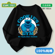 Sesame Street 芝麻街 秋款男女童纯棉长袖T恤 2件（105~160码）多花色