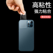纳米双面胶高粘度强力固定墙面超强防水魔力双面贴车用万能粘胶3m贴片无痕不伤墙透明胶带两面不留痕胶贴胶布