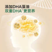 宝宝馋了 鳕鱼肠无添加香精儿童零食送一岁宝宝婴儿1-2岁辅食食谱