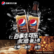 百事可乐 无糖生可乐 细长罐 330mL*12瓶*2件