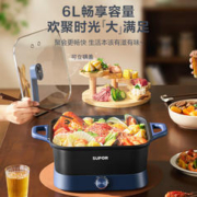 限移动端：SUPOR 苏泊尔 电火锅 6L大容量