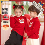 棉花堂 儿童打底衫 红色 130cm