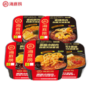 京东百亿补贴：海底捞 自热火锅 方便速食  方便简易火锅自煮火锅 五口味5盒装