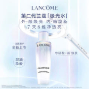 LANCOME 兰蔻 净澈焕肤双重精华水