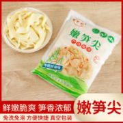 御竹林 碳烤笋尖 500g 1袋
