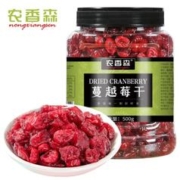 农香森 蔓越莓干500g儿童孕妇小吃烘焙材料蜜饯果干水果干果脯休闲零食