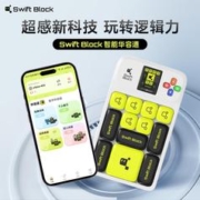 GAN GAN魔方 旗下Swift block 智能华容道数字拼图逻辑思维儿童玩具开学礼物 智能华容道雾面版