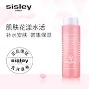 SISLEY 希思黎 明星产品 花香润肤水中样 30ml*3件
