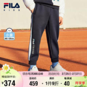 限移动端：FILA 斐乐 儿童童装裤子休闲裤2024春小童男童休闲运动针织长裤