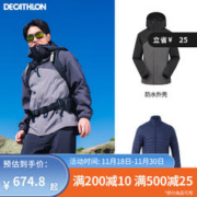 DECATHLON 迪卡侬 冲锋衣羽绒服内胆男女户外运动秋冬登山服防水防风外套装MH150 男-外套+羽绒内胆-/ XXL