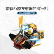 LEGO 乐高 幻影忍者系列 71792 索拉的变形机甲