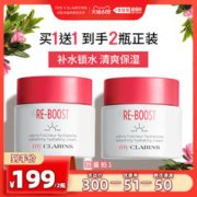my CLARINS myCLARINS小娇韵诗O椰面霜保湿补水滋润清爽多肤质乳液感日晚霜