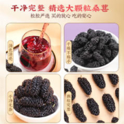 云南白药 新疆黑桑葚干125g尝鲜装，阿里健康大药房