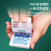 棋魂 纸牌麻将扑克牌塑料加厚pvc纸质144张磨砂便携旅行家用迷你麻将