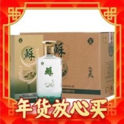 年货不打烊：双沟 苏酒 银苏 42度500ml 绵柔浓香型白酒宴请好酒 6瓶整箱
