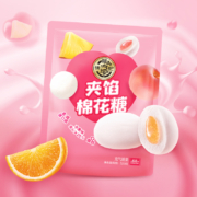 徐福记 混合味棉花糖 468g