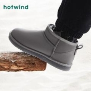 hotwind 热风 男鞋2023年冬季新款男士时尚休闲靴加绒加厚保暖短筒雪地靴