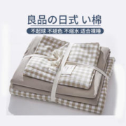 卡莫妮 床上四件套床单被套被罩纯水学生宿舍单人三件套新款床品高级裸睡