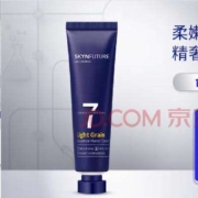 SKYNFUTURE 肌肤未来 光洁淡纹精华 护手霜 30g