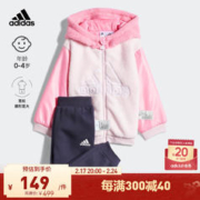 adidas 阿迪达斯 官方轻运动女婴童舒适宽松运动连帽长袖套装HR9322 清澈粉/祈福粉 104CM
