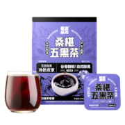 plus会员：老金磨方桑葚五黑茶桑椹干黑枸杞泡水养生茶组合茶包10g*10袋*10件+凑单品+赠品黑芝麻丸72g*3件
