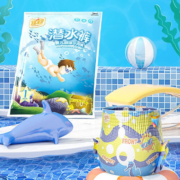 宜婴 婴儿游泳裤独立包装宝宝防水夏季超薄一次性尿不湿 M号5片【6-11kg】