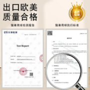 小古世 猫薄荷球猫玩具磨牙洁齿耐咬解闷神器幼猫小猫猫咪自嗨舔舔乐用品