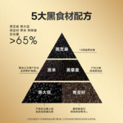 五谷磨房 核桃芝麻黑豆粉黑芝麻糊160g早餐冲饮代餐五黑粉xsq