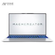 10点开始：MACHENIKE 机械师 创物者15 15.6英寸笔记本电脑（R7 5700U、16GB、512GB）