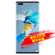 HUAWEI 华为 Mate40Pro+全网通5G手机 麒麟9000 陶瓷黑 12G+256GB