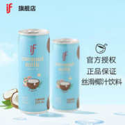 IF 溢福 进口丝滑椰汁椰子汁 245ml*6罐