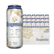 3.8焕新：Hoegaarden 福佳 比利时风味 精酿白啤酒 500ml*18罐 整箱