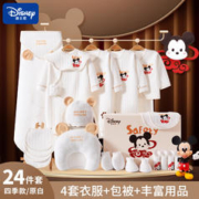 Disney 迪士尼 婴儿衣服新生儿礼盒全棉春夏男女宝宝出生礼物