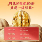 三只松鼠 _森林坚果礼盒1410g
