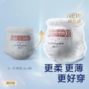 babycare 皇室狮子王国拉拉裤超薄透气尿不湿尿片试用装L/XL4片装