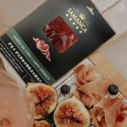Samanca 萨曼卡西班牙原料伊比利亚散养黑猪火腿切片后腿 绿标40g冷藏