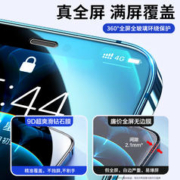 SMARTDEVIL 闪魔 适用于iphone13钢化膜苹果12全屏11promax覆盖xs手机xr防尘x