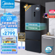 Midea 美的 345冰箱法式多门四开门一级能效双变频328升家用大容量风冷无霜电冰箱