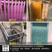 玛珂立 氟碳漆水性金属漆防锈漆防盗门窗不锈钢栏杆铁门钢铁翻新腐油漆 紫红色 1KG约涂刷4平方2遍