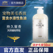 绝魅 宠物狗狗猫咪沐浴露洗澡浴液香波泰迪比熊金毛博美雪纳瑞500ml 猫咪专用/持久留香-玫瑰花