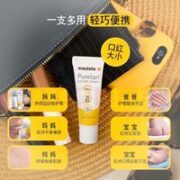 medela 美德乐 羊脂膏 经典滋润款 7g