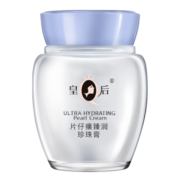 片仔癀皇后牌臻润珍珠膏 抗皱淡纹 补水保湿面霜 国货护肤品 臻润级珍珠膏40g